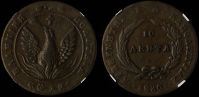 GREECE: 10 Lepta (1830) (type B.2) in copper. Phoenix (big) within pearl circle on obverse. Variety "314-AF.ae" by Peter Chase. Inside slab by NGC "AU...
