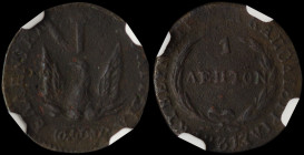 GREECE: 1 Lepton (1831) (type C) in copper. Phoenix on obverse. Variety "343-C.a" (Rare) by Peter Chase. Medal alignment (it has a slight side deflect...