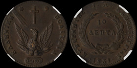 GREECE: 10 Lepta (1831) (type C) in copper. Phoenix on obverse. Variety "414-I.g" by Peter Chase. Inside slab by NGC "AU DETAILS / OBV SPOT REMOVED / ...
