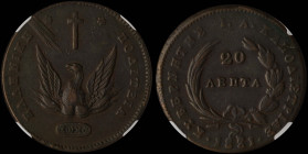 GREECE: 20 Lepta (1831) in copper. Phoenix on obverse. Variety "484-H.g" (Scarce) by Peter Chase. Inside slab by NGC "AU DETAILS / REV DAMAGE / CHASE ...
