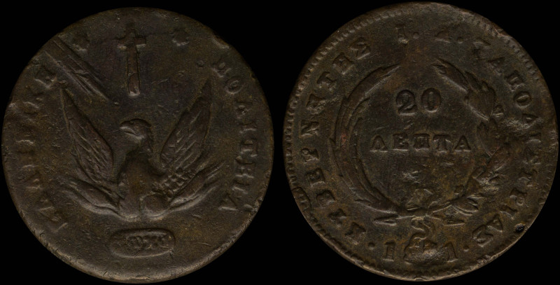 GREECE: 20 Lepta (1831) (type C) in copper. Phoenix on obverse. Variety "485-H.h...