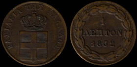 GREECE: 1 Lepton (1832) (type I) in copper. Royal coat of arms and inscription "ΒΑΣΙΛΕΙΑ ΤΗΣ ΕΛΛΑΔΟΣ" on obverse. Environmental damage. (Hellas 21). A...