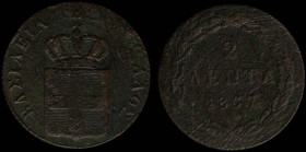GREECE: 2 Lepta (1837) (type I) in copper. Royal coat of arms and inscription "ΒΑΣΙΛΕΙΑ ΤΗΣ ΕΛΛΑΔΟΣ" on obverse. (Hellas 43). Very Good....