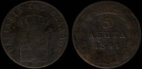 GREECE: 5 Lepta (1841) (type I) in copper. Royal coat of arms and inscription "ΒΑΣΙΛΕΙΑ ΤΗΣ ΕΛΛΑΔΟΣ" on obverse. (Hellas 62). Very Good....