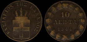 GREECE: 10 Lepta (1844) (type II) in copper. Royal coat of arms and inscription "ΒΑΣΙΛΕΙON ΤΗΣ ΕΛΛΑΔΟΣ" on obverse. (Hellas 78). Very Good....