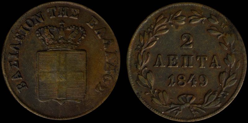 GREECE: 2 Lepta (1849) (type III) in copper. Royal coat of arms and inscription ...