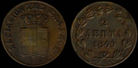 GREECE: 2 Lepta (1849) (type III) in copper. Royal coat of arms and inscription "ΒΑΣΙΛΕΙΟΝ ΤΗΣ ΕΛΛΑΔΟΣ" on obverse. Nice details but with environmenta...