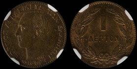 GREECE: 1 Lepton (1869 BB) (type I) in copper. Head of King George I facing left and inscription "ΓΕΩΡΓΙΟΣ Α! ΒΑΣΙΛΕΥΣ ΤΩΝ ΕΛΛΗΝΩΝ" on obverse. Inside...