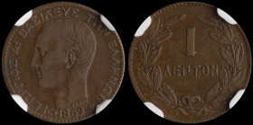 GREECE: 1 Lepton (1869 BB) (type I) in copper. Head of King George facing left and inscription "ΓΕΩΡΓΙΟΣ Α! ΒΑΣΙΛΕΥΣ ΤΩΝ ΕΛΛΗΝΩΝ" on obverse. Inside s...