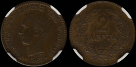 GREECE: 2 Lepta (1869 BB) (type I) in copper. Head of King George I facing left and inscription "ΓΕΩΡΓΙΟΣ Α! ΒΑΣΙΛΕΥΣ ΤΩΝ ΕΛΛΗΝΩΝ" on obverse. Variety...