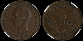 GREECE: 5 Lepta (1869 BB) (type I) in copper. Head of King George I facing left and inscription "ΓΕΩΡΓΙΟΣ Α! ΒΑΣΙΛΕΥΣ ΤΩΝ ΕΛΛΗΝΩΝ" on obverse. Variety...