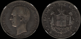 GREECE: 2 Drachmas (1873 A) (type I) in silver (0,835). Head of King George I facing left and inscription "ΓΕΩΡΓΙΟΣ Α! ΒΑΣΙΛΕΥΣ ΤΩΝ ΕΛΛΗΝΩΝ" on obvers...