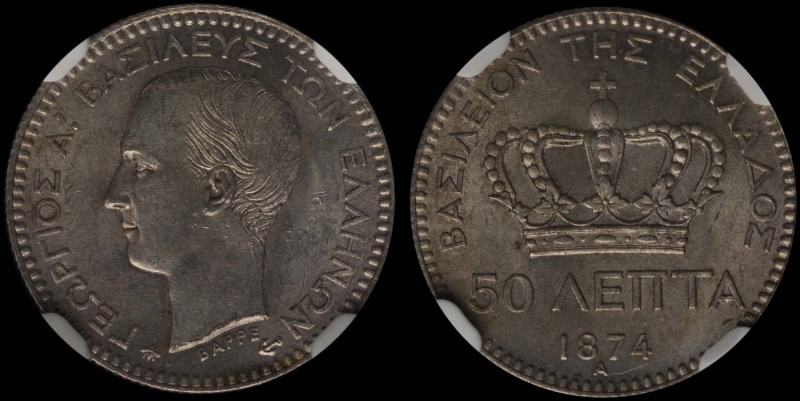 GREECE: 20 Lepta (1874 A) (type I) in silver (0,835). Head of King George I faci...