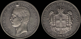 GREECE: 5 Drachmas (1875 A) (type I) in silver (0,900). Mature head of King George I facing left and inscription "ΓΕΩΡΓΙΟΣ Α! ΒΑΣΙΛΕΥΣ ΤΩΝ ΕΛΛΗΝΩΝ" on...