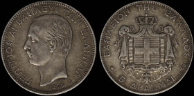 GREECE: 5 Drachmas (1875 A) (type I) in silver (0,900). Mature head of King George I facing left and inscription "ΓΕΩΡΓΙΟΣ Α! ΒΑΣΙΛΕΥΣ ΤΩΝ ΕΛΛΗΝΩΝ" on...