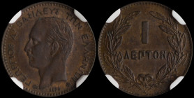 GREECE: 1 Lepton (1878 K) (type II) in copper. Mature head of King George I facing left and inscription "ΓΕΩΡΓΙΟΣ Α! ΒΑΣΙΛΕΥΣ ΤΩΝ ΕΛΛΗΝΩΝ" on obverse....