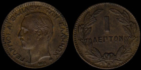 GREECE: 1 Lepton (1878 K) (type II) in copper. Mature head of King George I facing left and inscription "ΓΕΩΡΓΙΟΣ Α! ΒΑΣΙΛΕΥΣ ΤΩΝ ΕΛΛΗΝΩΝ" on obverse....