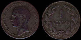 GREECE: 1 Lepton (1878 K) (type II) in copper. Mature head of King George I facing left and inscription "ΓΕΩΡΓΙΟΣ Α! ΒΑΣΙΛΕΥΣ ΤΩΝ ΕΛΛΗΝΩΝ" on obverse....