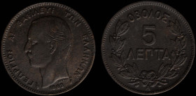 GREECE: 5 Lepta (1882 A) (type II) in copper. Mature head of King George I facing left and inscription "ΓΕΩΡΓΙΟΣ Α! ΒΑΣΙΛΕΥΣ ΤΩΝ ΕΛΛΗΝΩΝ" on obverse. ...