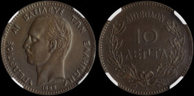 GREECE: 10 Lepta (1882 A) (type II) in copper. Mature head of King George I facing left and inscription "ΓΕΩΡΓΙΟΣ Α! ΒΑΣΙΛΕΥΣ ΤΩΝ ΕΛΛΗΝΩΝ" on obverse....