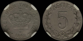 GREECE: 5 Lepta (1894 A) (type III) in copper-nickel. Royal crown and inscription "ΒΑΣΙΛΕΙΟΝ ΤΗΣ ΕΛΛΑΔΟΣ" on obverse. Inside slab by CCG "XF 45". Cert...