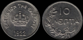 GREECE: 10 Lepta (1922) in aluminum. Royal crown and inscription "ΒΑΣΙΛΕΙΟΝ ΤΗΣ ΕΛΛΑΔΟΣ" on obverse. Inside slab by PCGS "MS 62 / Thin Planchet". Cert...