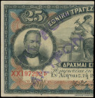 GREECE: Left part of 25 Drachmas (bisected Hellas #55d) of 1922 Emergency Loan. S/N: "ΧΧ 197292 ξε". Signature by Zaimis. Cancellation cachets "ΑΚΥΡΟΝ...