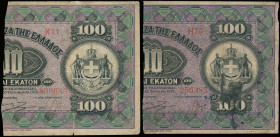 GREECE: Lot of 2 banknotes composed of right parts of 100 Drachmas (20.10.1913) & 100 Drachmas (12.6.1913) (bisected Hellas #56b) of 1922 Emergency Lo...