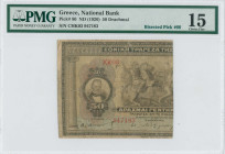 GREECE: Left part of 50 Drachmas (ND 1926 / old date 24.2.1922) (cut Hellas #77) of 1926 Emergency issue. S/N: "ΧΚ03 947183". Inside holder by PMG "Ch...