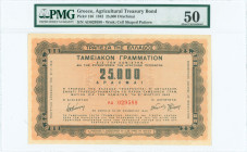 GREECE: 25000 Drachmas (26.11.1942) Agricultural treasury bond (1st issue) in black and light orange. S/N: "AΔ 029588". Printed on watermarked paper. ...