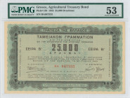 GREECE: 25000 Drachmas (5.3.1943) Agricultural treasury bond (2nd issue) in mint and blue-green. S/N: "BA 047333". Printed in Athens on watermarked pa...