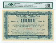 GREECE: Specimen of 100000 Drachmas (5.3.1943) Agricultural treasury bond (2nd issue) in dark blue and light blue. S/N: "ΒE 000000". Printed on waterm...