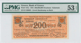 GREECE: 200 million Drachmas (5.10.1944) Kalamata treasury note (B issue) in orange, issued by the Bank of Greece, Kalamata branch. S/N: "B 109004" wi...