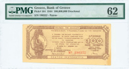 GREECE: 100 million Drachmas (7.10.1944) in brown. Ancient coin with Goddess Athena at left on face. Patras treasury note issued by the Bank of Greece...