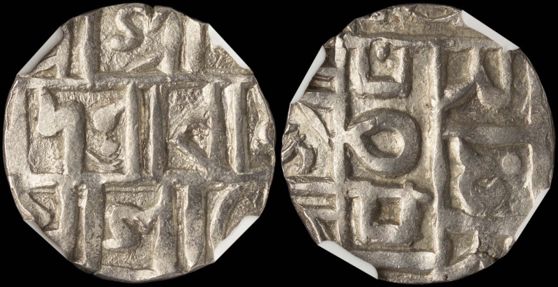 INDIA / INDEPENDENT KINGDOMS (COOCH BEHAR): 1/2 Rupee (ND 1695-1715) in silver. ...