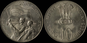 INDIA / REPUBLIC: 10 Rupees (ND 1972) in silver (0,500) commemorating the 25th Anniversary of Independence. Asoka lion pedestal on obverse. Figures ho...