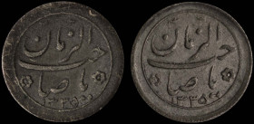 IRAN: Silver token [1335 (1956)] more used as new year gift. Arabic inscriptions on both sides. Medal alignment. Diameter: 16mm. Weight: 1,2gr. Very F...