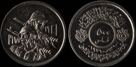 IRAQ: 500 Fils (1971) in nickel commemorating the 50th Anniversary of Iraqi Army. Value in circle flanked by designs, legend above and below on obvers...