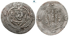 Sasanian Kingdom. Khusro II AD 591-628. Drachm AR