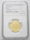 ISLAM
Almoravidi. Ali Bin Yusuf, 1121-1142.
Dinar AH 517 (1123-1124), zecca di Siviglia.
Au
gr. 3,97
Dr. Legenda araba disposta su cinque righe....