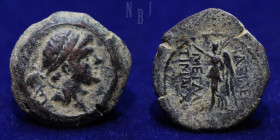 Seleukid Kings: Timarchos (usurper, 164-161 BC). AE Bronze, Ekbatana mint