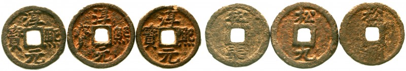 CHINA und Südostasien, China, Südliche Sung-Dynastie. Xiao Zong 1163-1189
3 Stü...