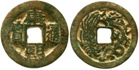 CHINA und Südostasien, China, Qing-Dynastie. Kaiser Sheng Zu, 1662-1722
Cashförmiges Bronzegussamulett o.J.(1662/1722). Kang Xi tong bao/Drache und P...