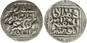 CHINA und Südostasien, Indien-Bengalen, Nasir al din Mahmud Shah 1246-1266 (AH 644-664)
Tankah o.J. sehr schön