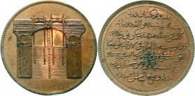 Ausländische Münzen und Medaillen, Ägypten, Mahmud II., 1808-1839 (AH 1223-1255)
Bronzemedaille o.J. Fertigstellung des Nildammes. 44 mm.
vorzüglich...