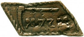 Altdeutsche Münzen und Medaillen, Danzig, Stadt
Eins. Bleimarke 1577 (oder 72). Für Arbeitsleistung. Form: Raute. Im Kordelrand Spitzhacke n.l. über ...