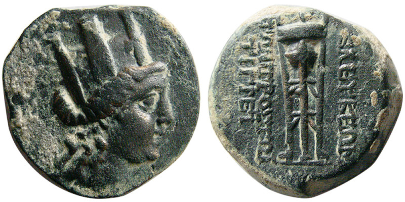 SYRIA; Seleukis and Pieria. 1st century BC. Æ dichalkon (4.49 gm; 17 mm). Antioc...