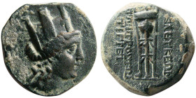 SYRIA; Seleukis and Pieria. 1st century BC. Æ dichalkon.