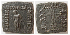 BACTRIAN KINGS, Apollodotos I. circa 160-150 BC. Square Æ