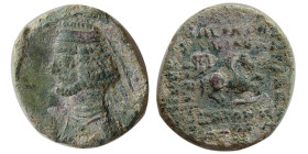 KINGS of PARTHIA. Mithradates IV. 57-55 BC. Æ Dichalkous.